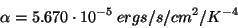 https://docs.kde.org/trunk5/en/kdeedu/kstars/alpha.png